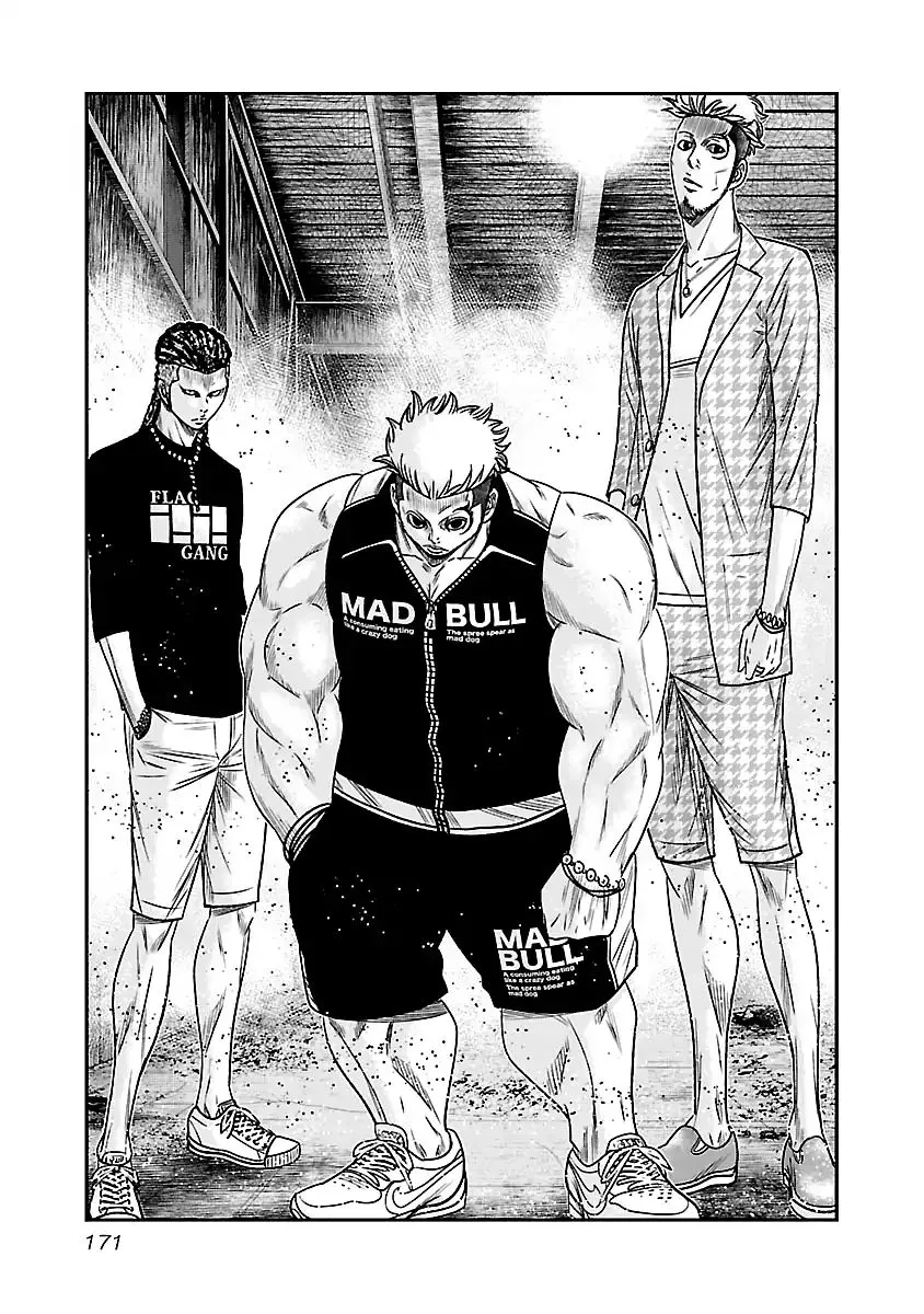 Out (Makoto Mizuta) Chapter 64 page 7 - 