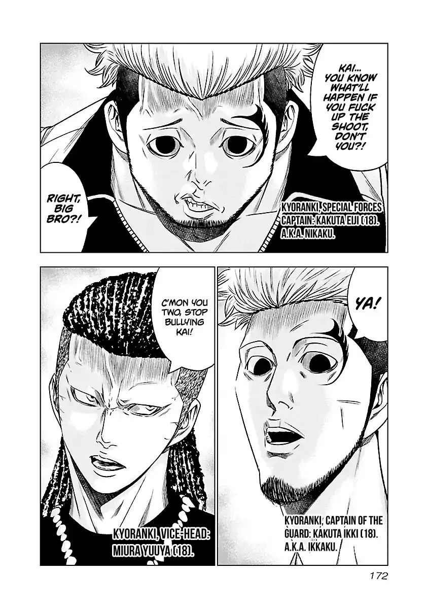 Out (Makoto Mizuta) Chapter 64 page 8 - 