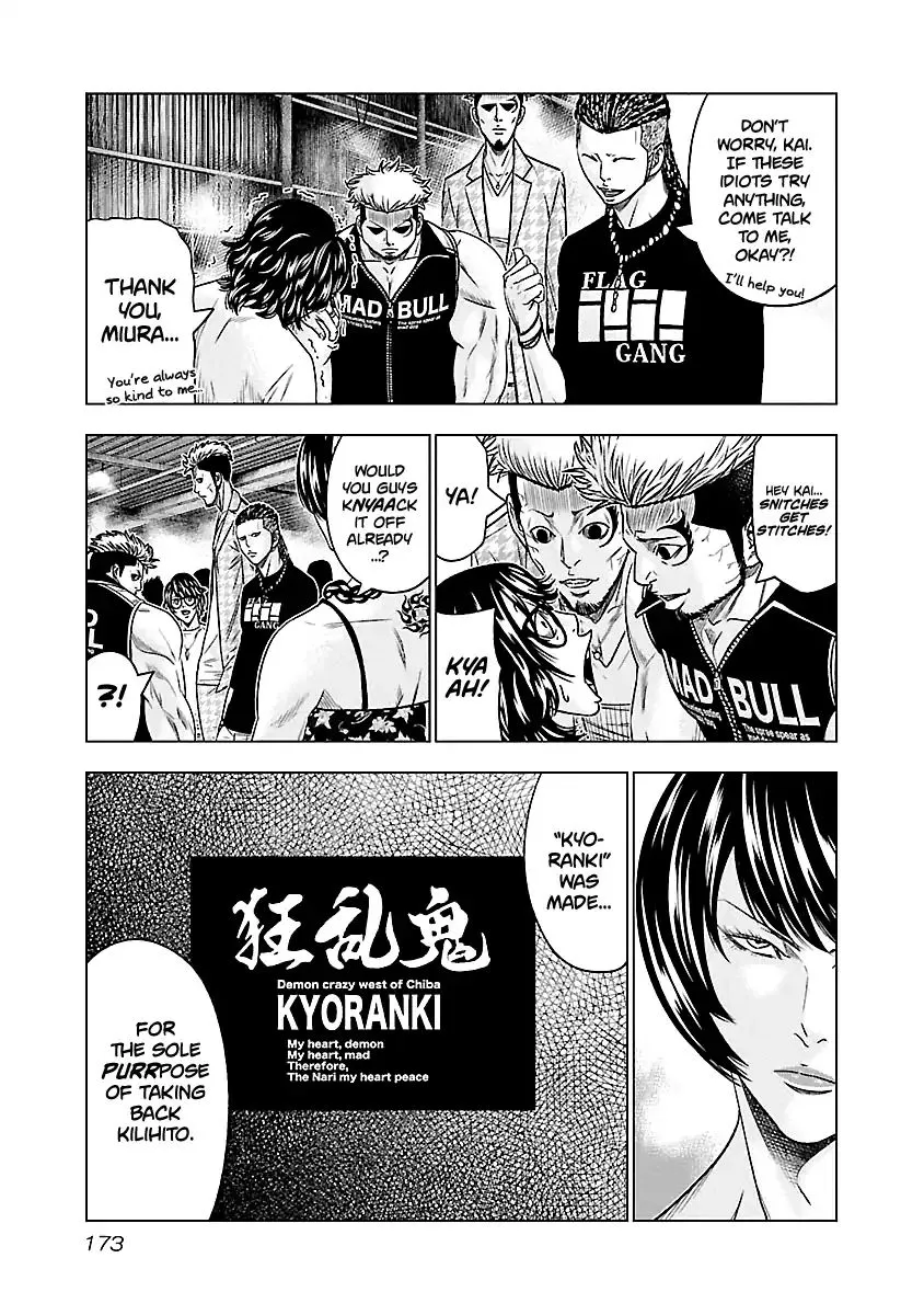 Out (Makoto Mizuta) Chapter 64 page 9 - 