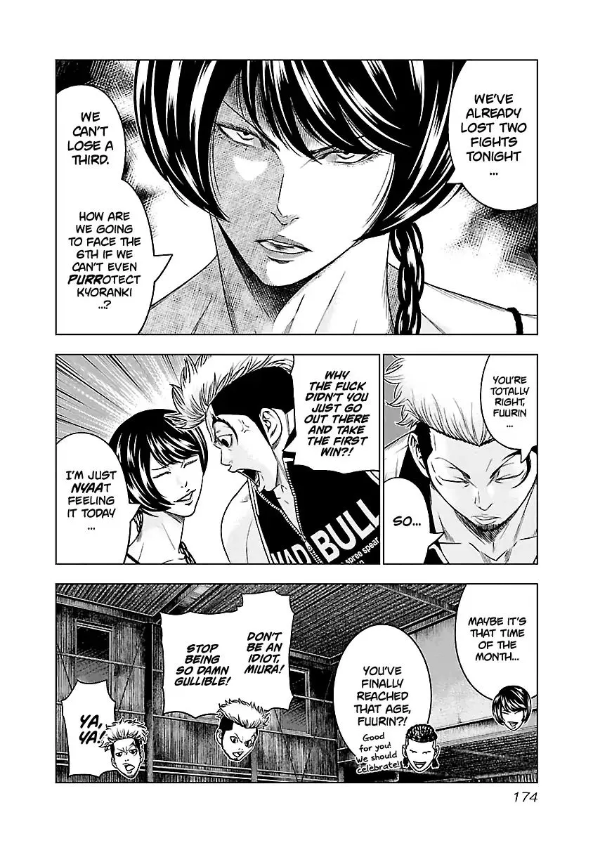 Out (Makoto Mizuta) Chapter 64 page 10 - 