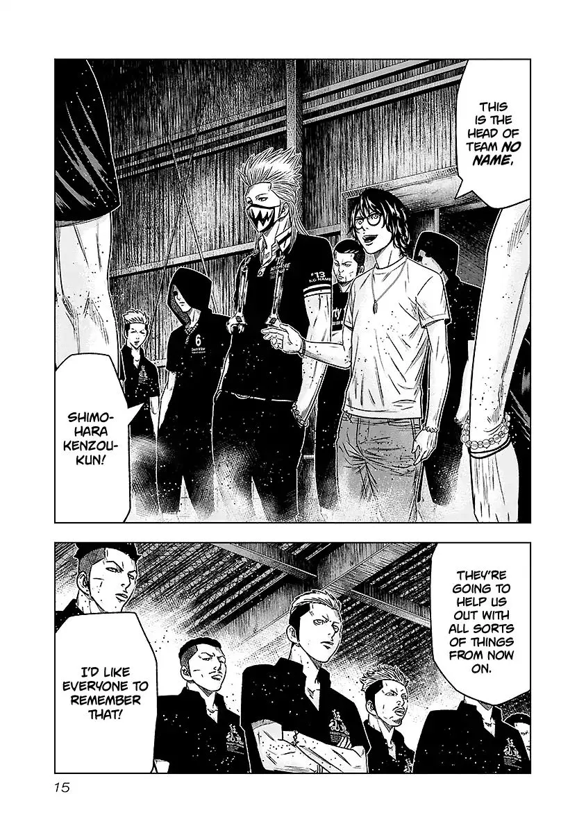 Out (Makoto Mizuta) Chapter 65 page 15 - 