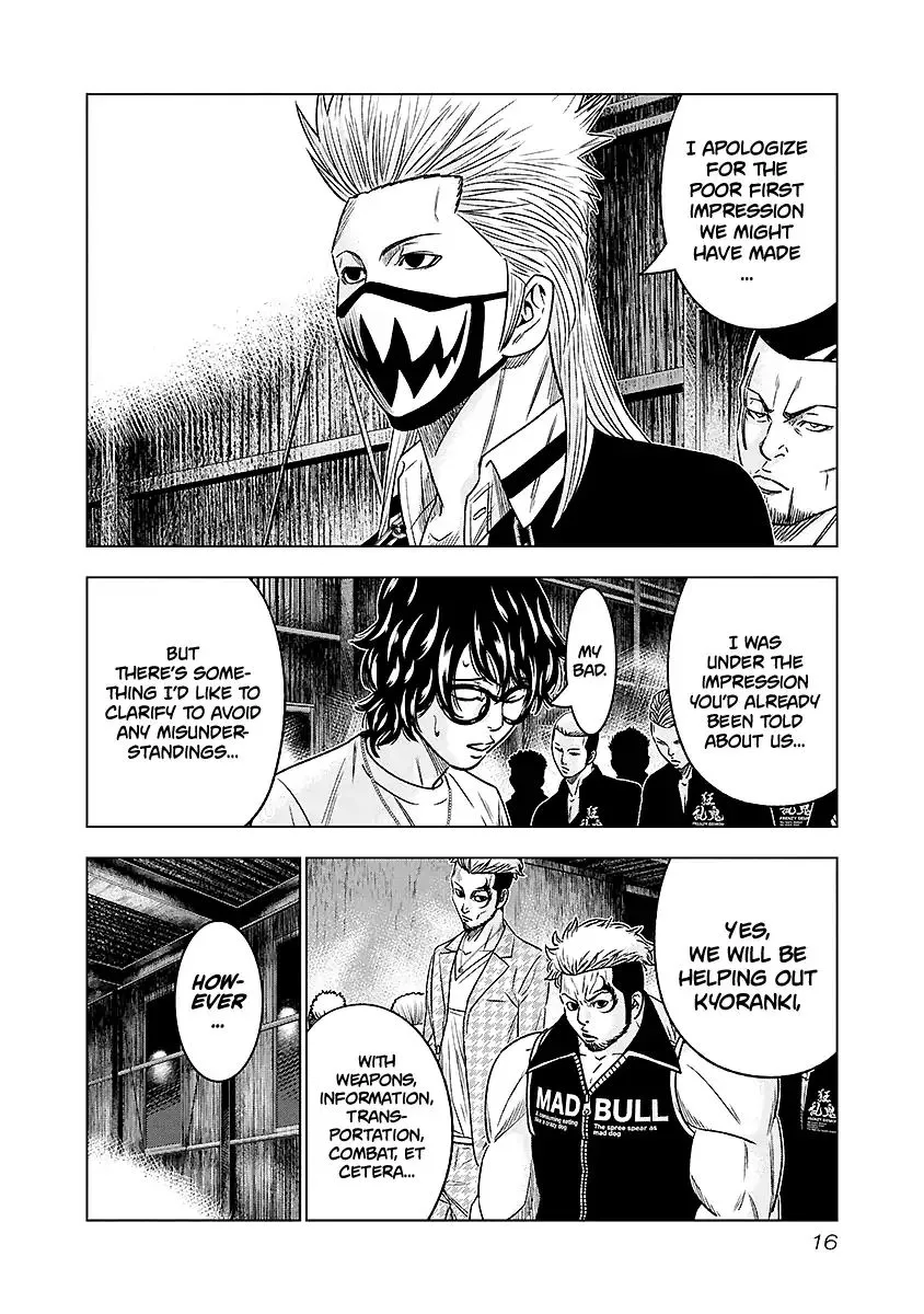Out (Makoto Mizuta) Chapter 65 page 16 - 