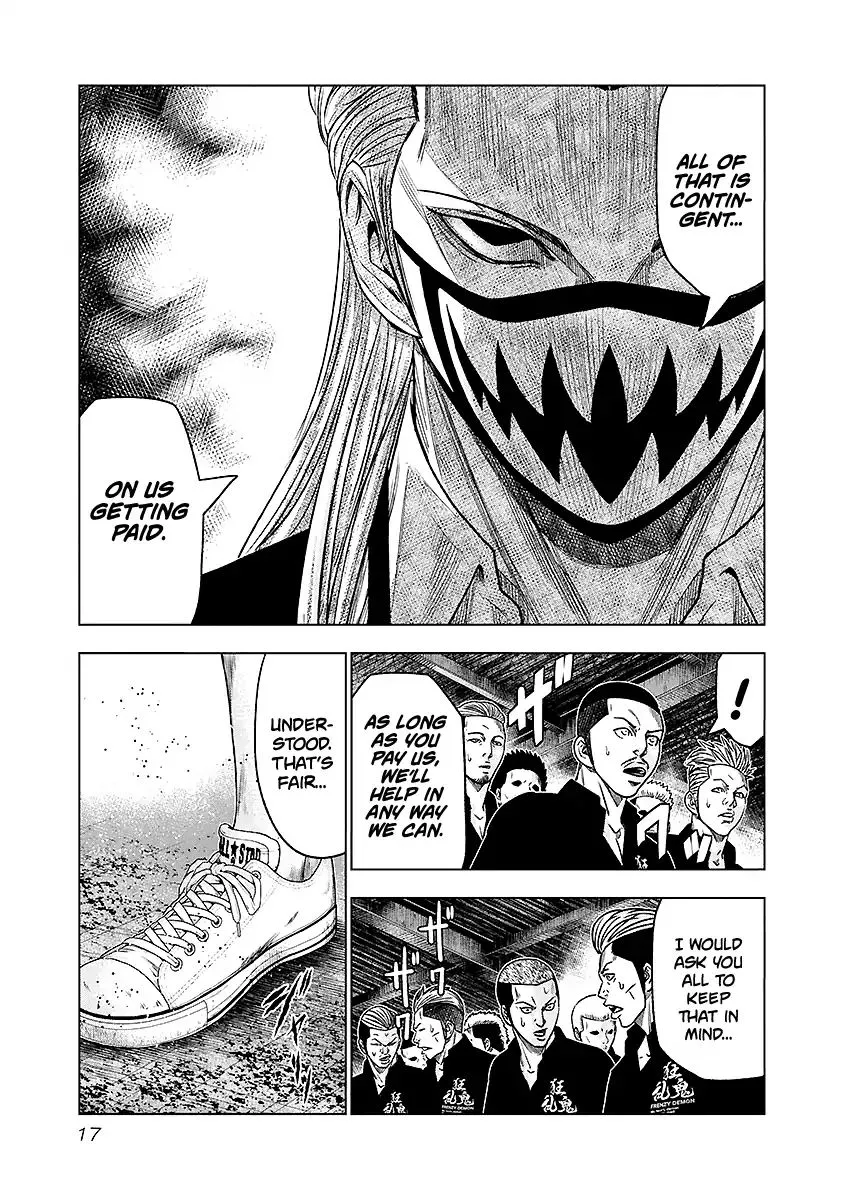 Out (Makoto Mizuta) Chapter 65 page 17 - 
