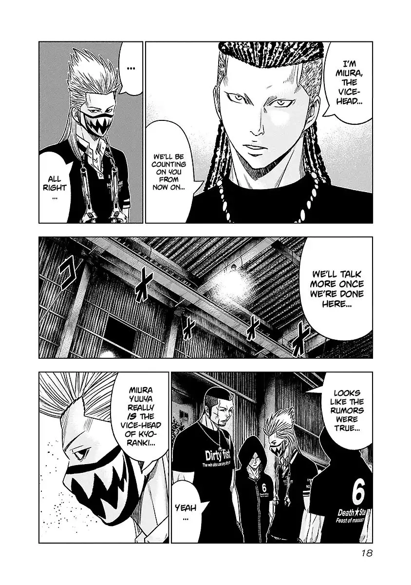 Out (Makoto Mizuta) Chapter 65 page 18 - 