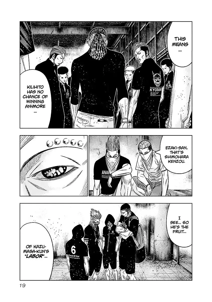 Out (Makoto Mizuta) Chapter 65 page 19 - 