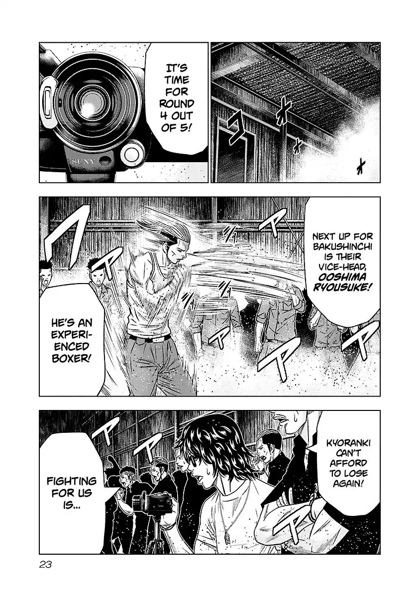 Out (Makoto Mizuta) Chapter 65 page 23 - 