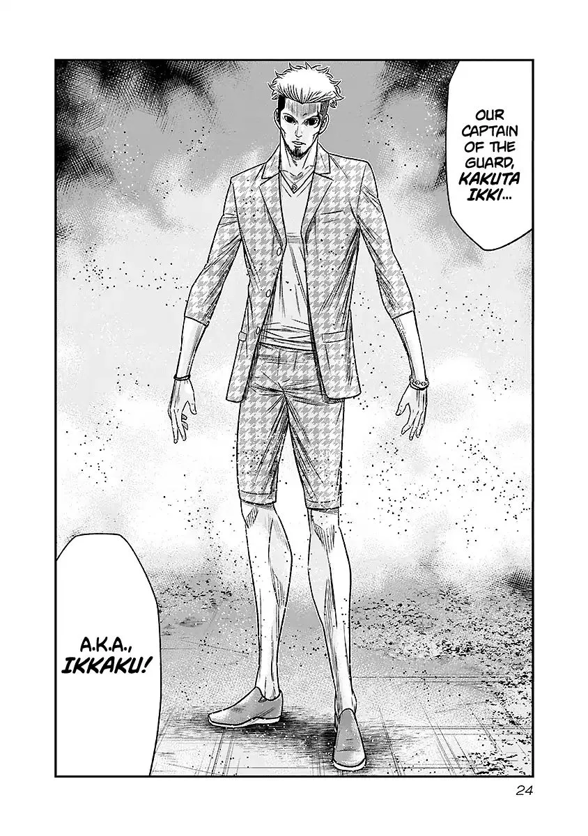 Out (Makoto Mizuta) Chapter 65 page 24 - 