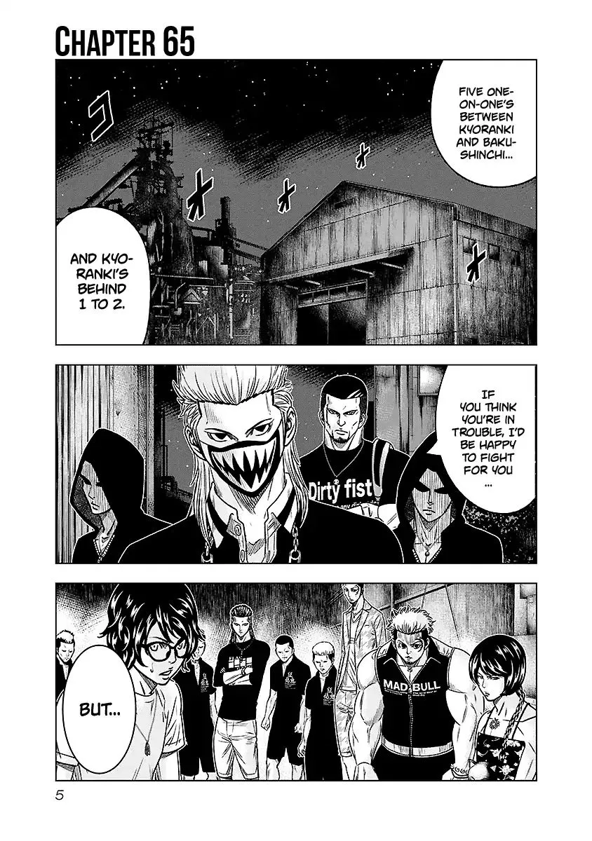 Out (Makoto Mizuta) Chapter 65 page 7 - 
