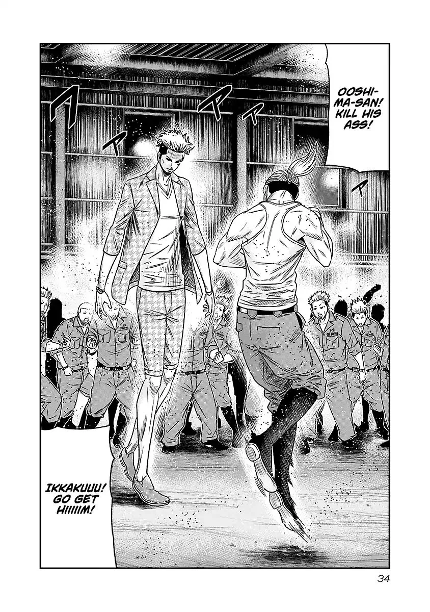 Out (Makoto Mizuta) Chapter 66 page 11 - 