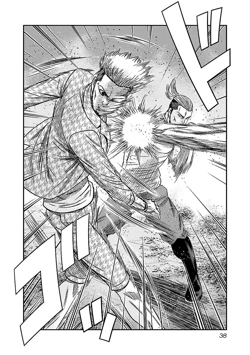 Out (Makoto Mizuta) Chapter 66 page 15 - 