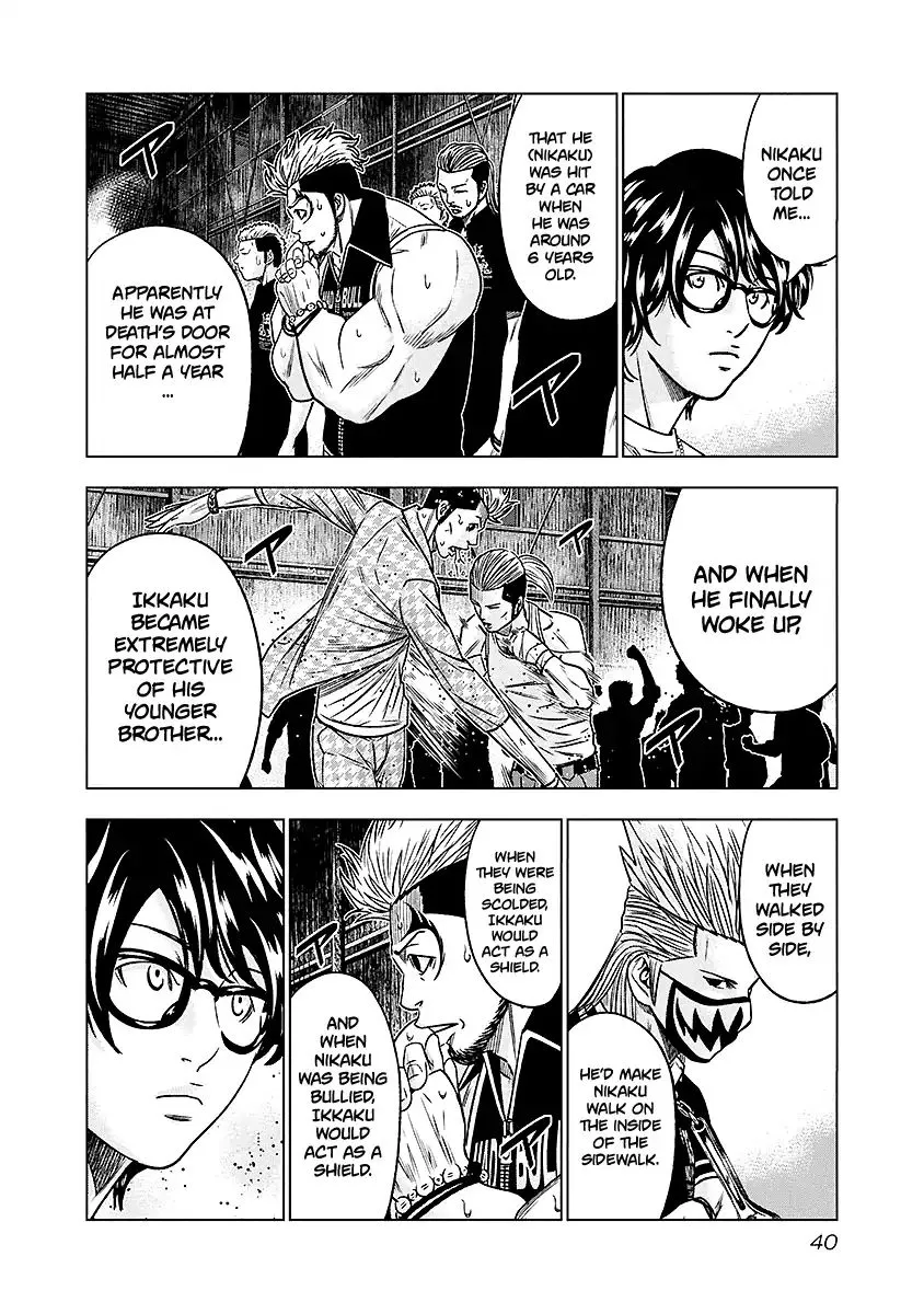 Out (Makoto Mizuta) Chapter 66 page 17 - 