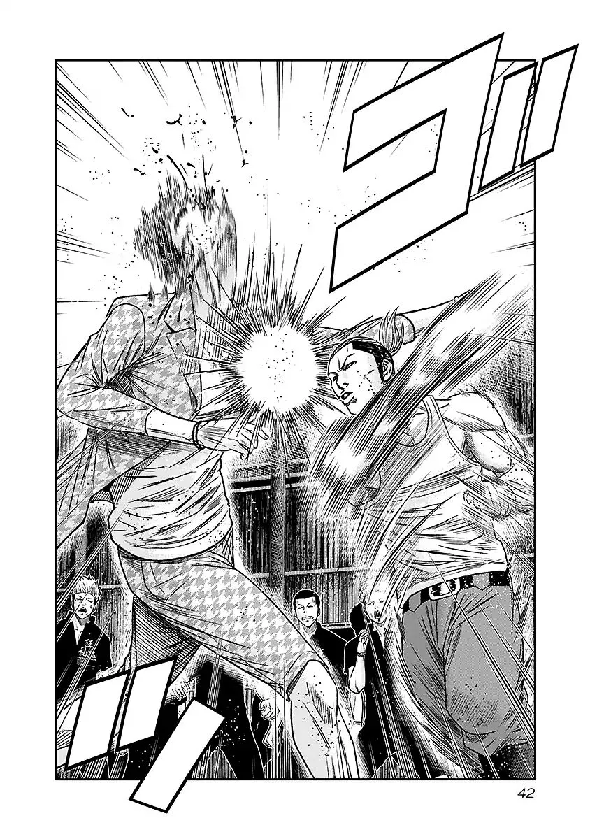 Out (Makoto Mizuta) Chapter 66 page 19 - 