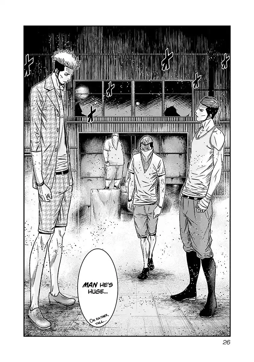 Out (Makoto Mizuta) Chapter 66 page 3 - 