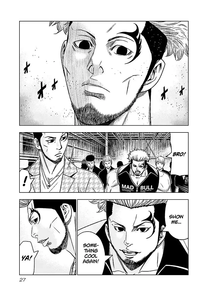 Out (Makoto Mizuta) Chapter 66 page 4 - 