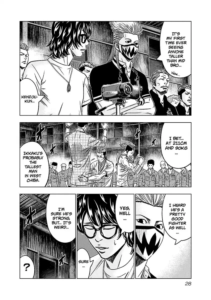 Out (Makoto Mizuta) Chapter 66 page 5 - 