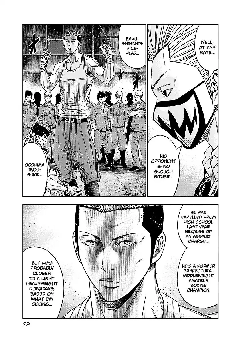 Out (Makoto Mizuta) Chapter 66 page 6 - 