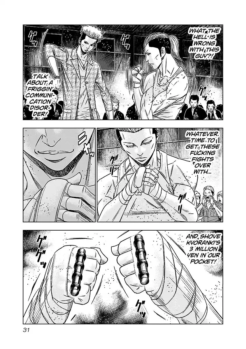Out (Makoto Mizuta) Chapter 66 page 8 - 