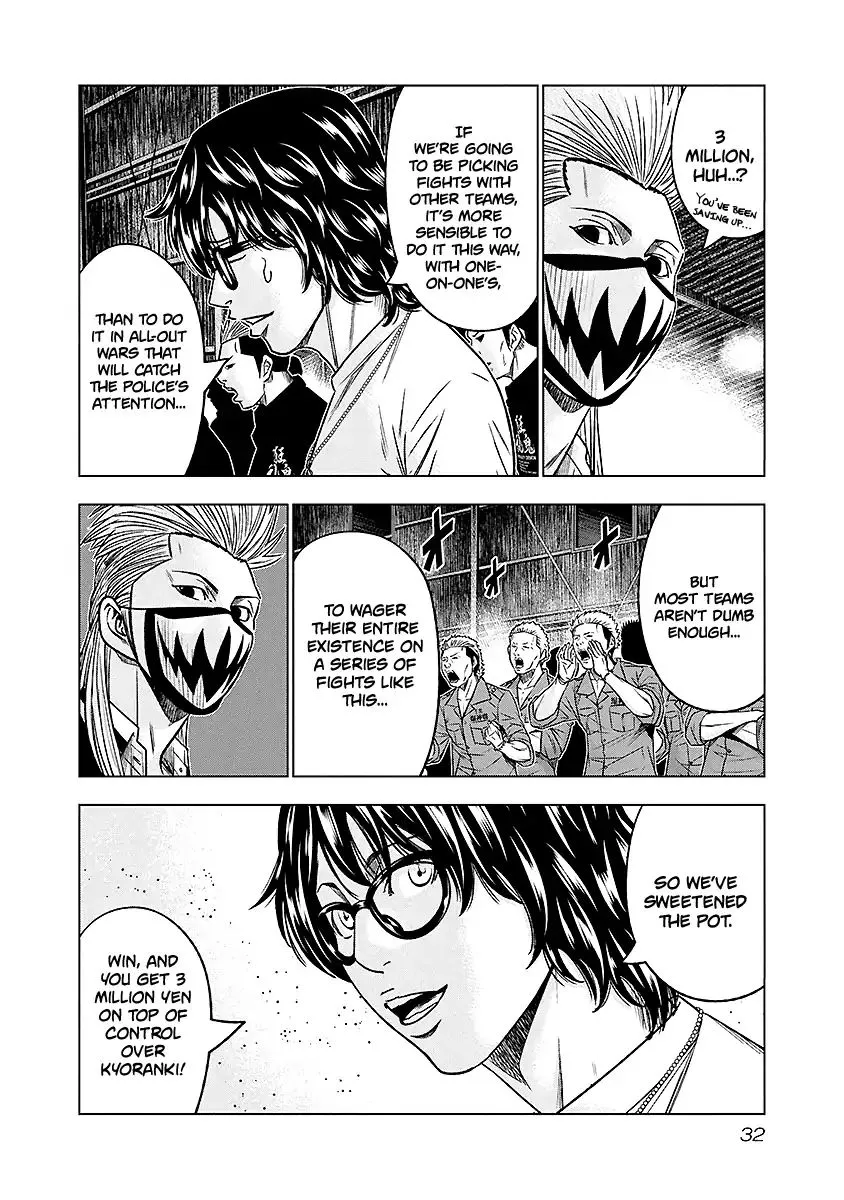 Out (Makoto Mizuta) Chapter 66 page 9 - 