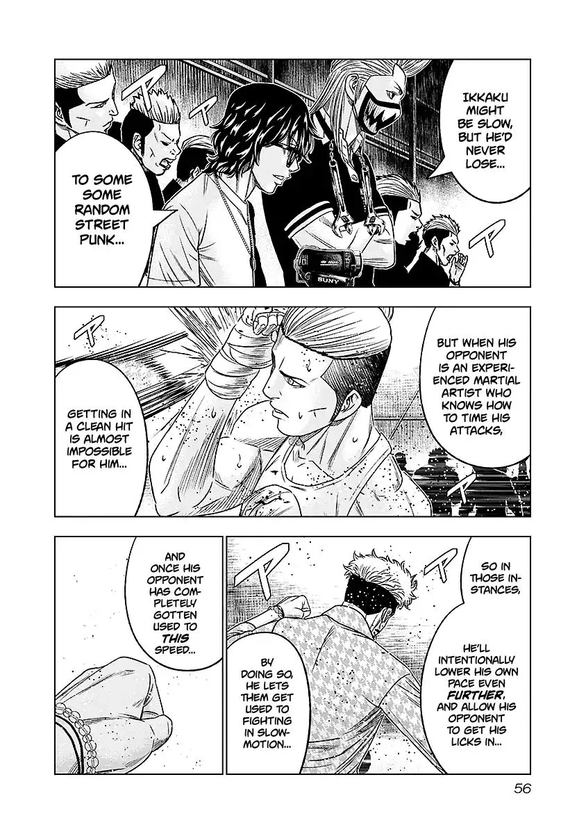 Out (Makoto Mizuta) Chapter 67 page 13 - 