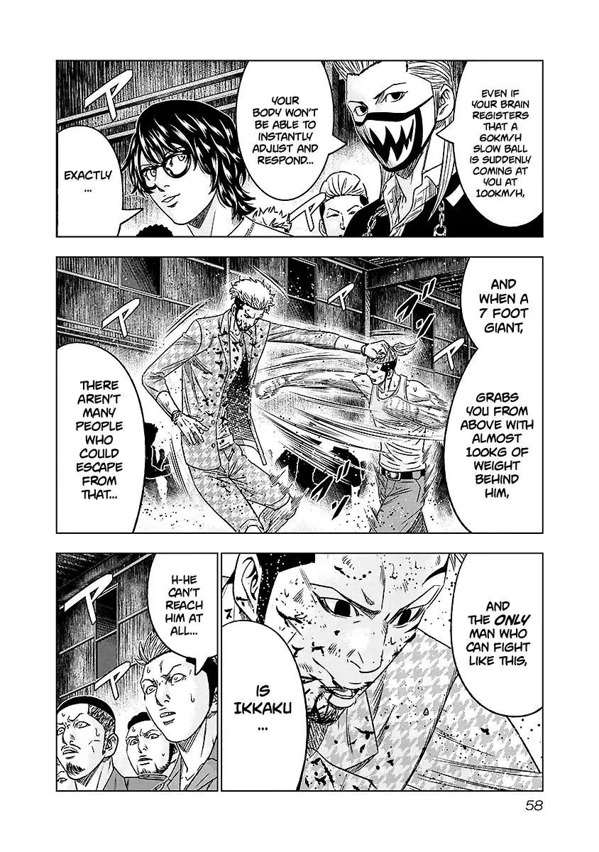 Out (Makoto Mizuta) Chapter 67 page 15 - 