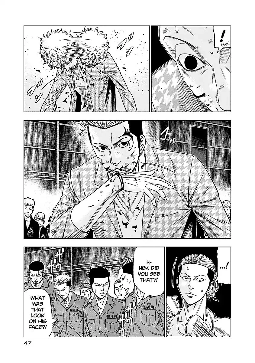 Out (Makoto Mizuta) Chapter 67 page 4 - 