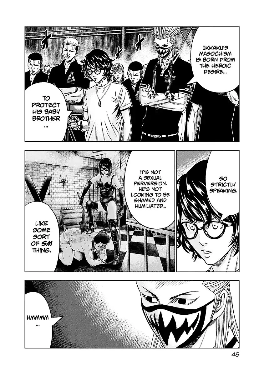 Out (Makoto Mizuta) Chapter 67 page 5 - 