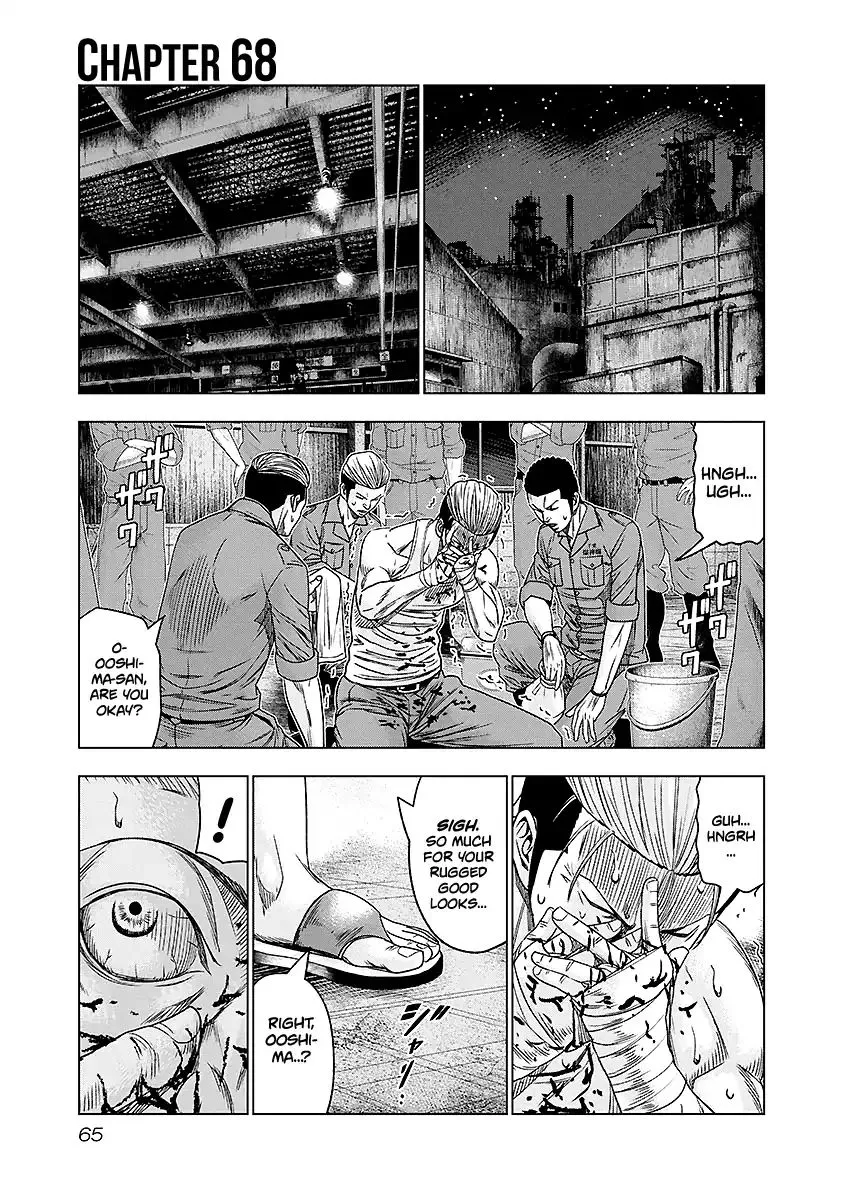 Out (Makoto Mizuta) Chapter 68 page 2 - 