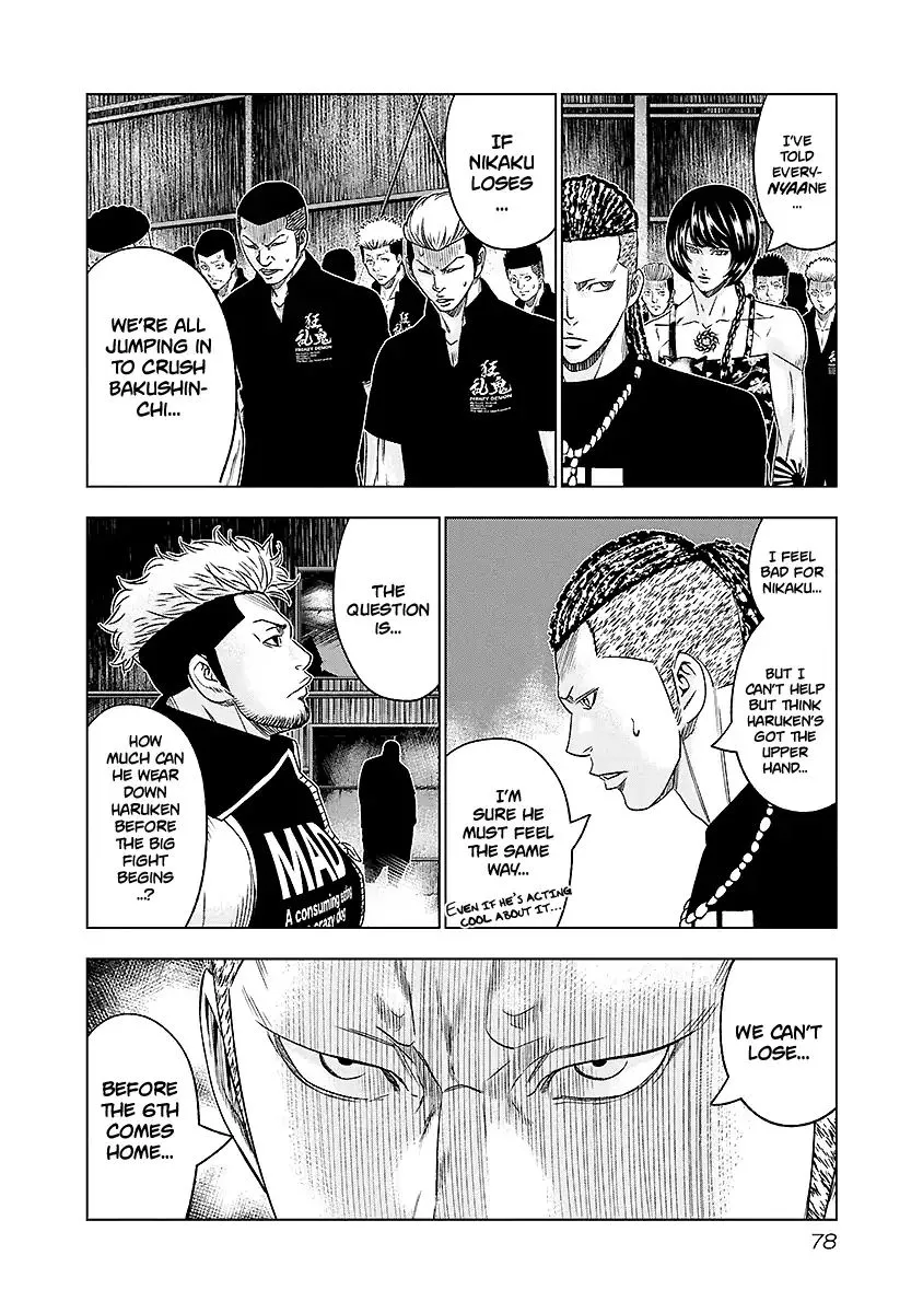 Out (Makoto Mizuta) Chapter 68 page 14 - 