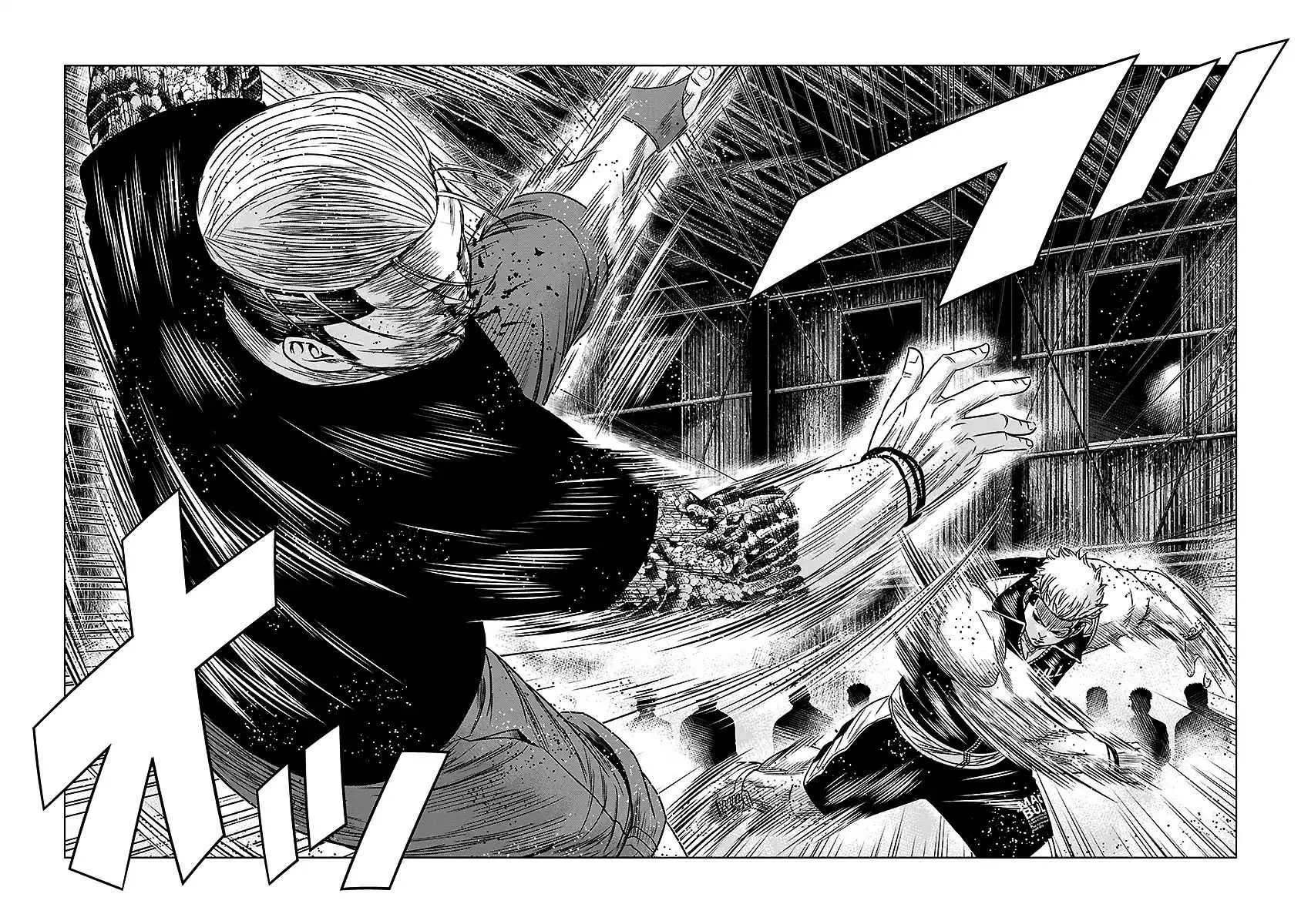 Out (Makoto Mizuta) Chapter 68 page 16 - 