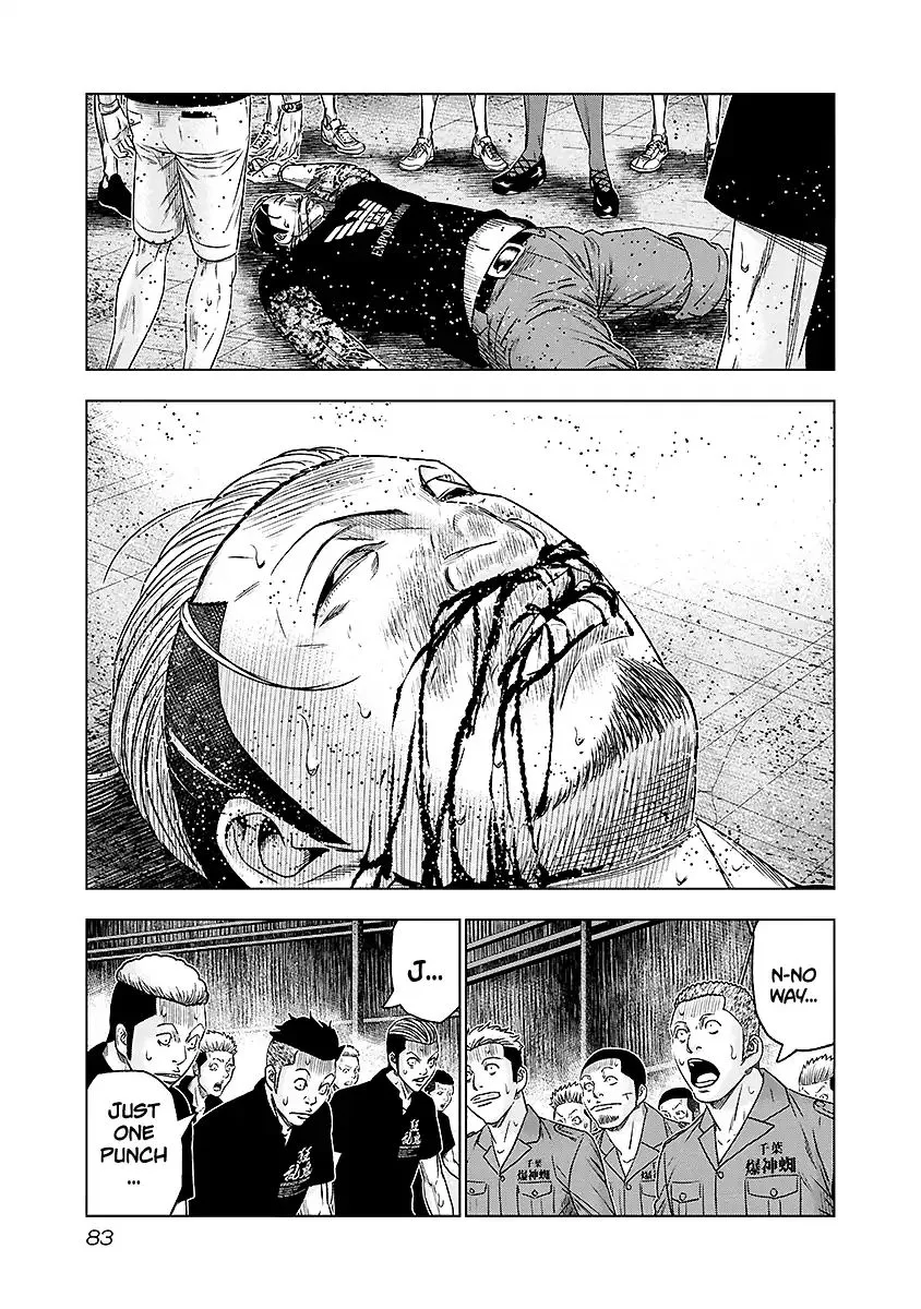 Out (Makoto Mizuta) Chapter 68 page 18 - 