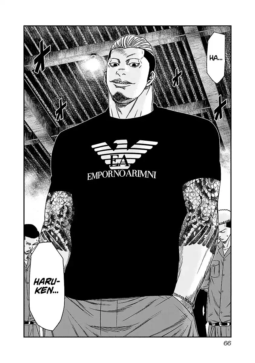 Out (Makoto Mizuta) Chapter 68 page 3 - 