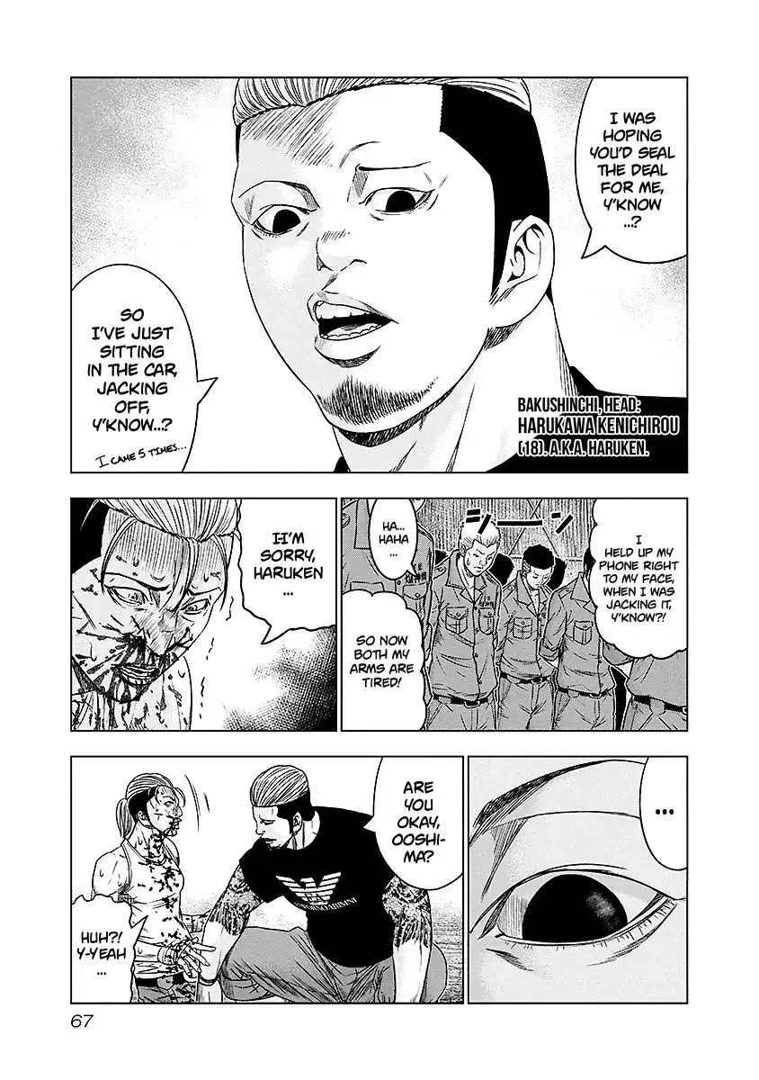 Out (Makoto Mizuta) Chapter 68 page 4 - 