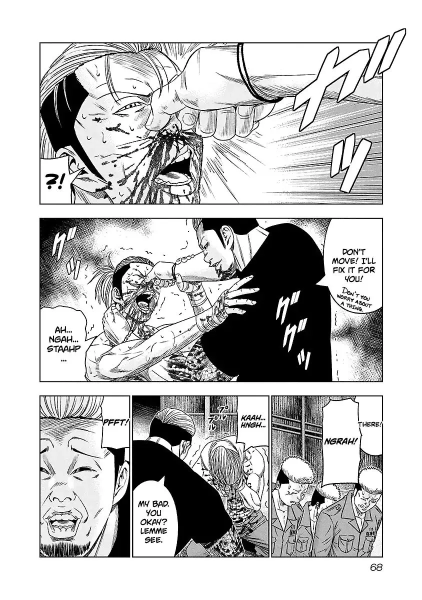 Out (Makoto Mizuta) Chapter 68 page 5 - 