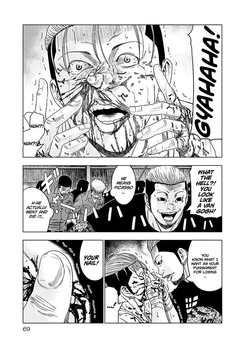 Out (Makoto Mizuta) Chapter 68 page 6 - 