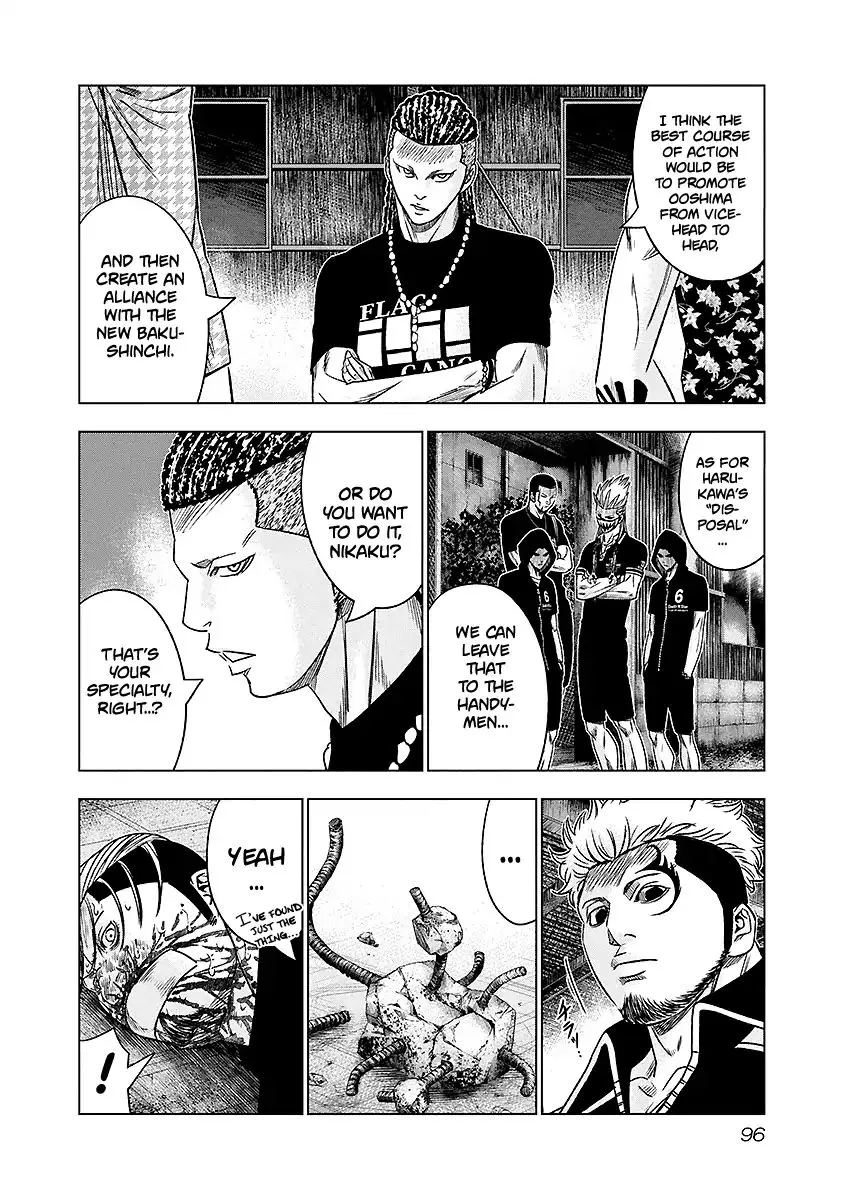 Out (Makoto Mizuta) Chapter 69 page 12 - 