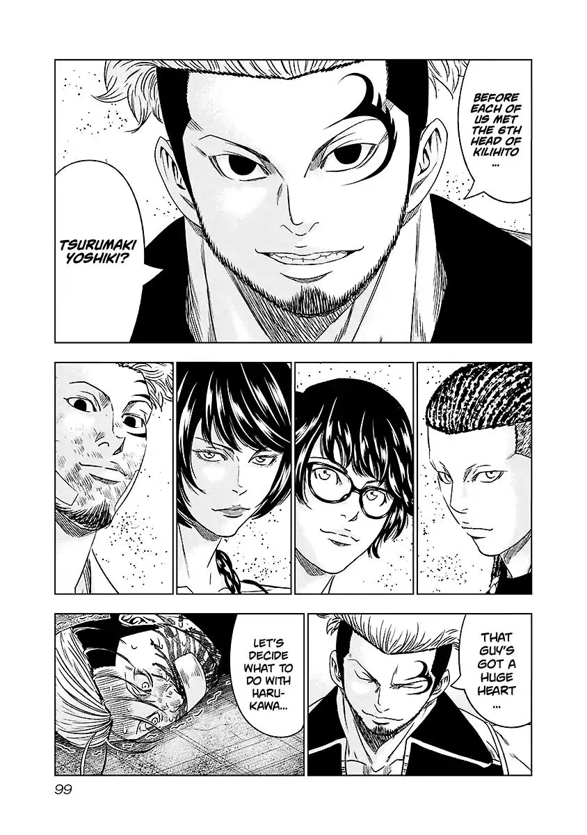 Out (Makoto Mizuta) Chapter 69 page 15 - 