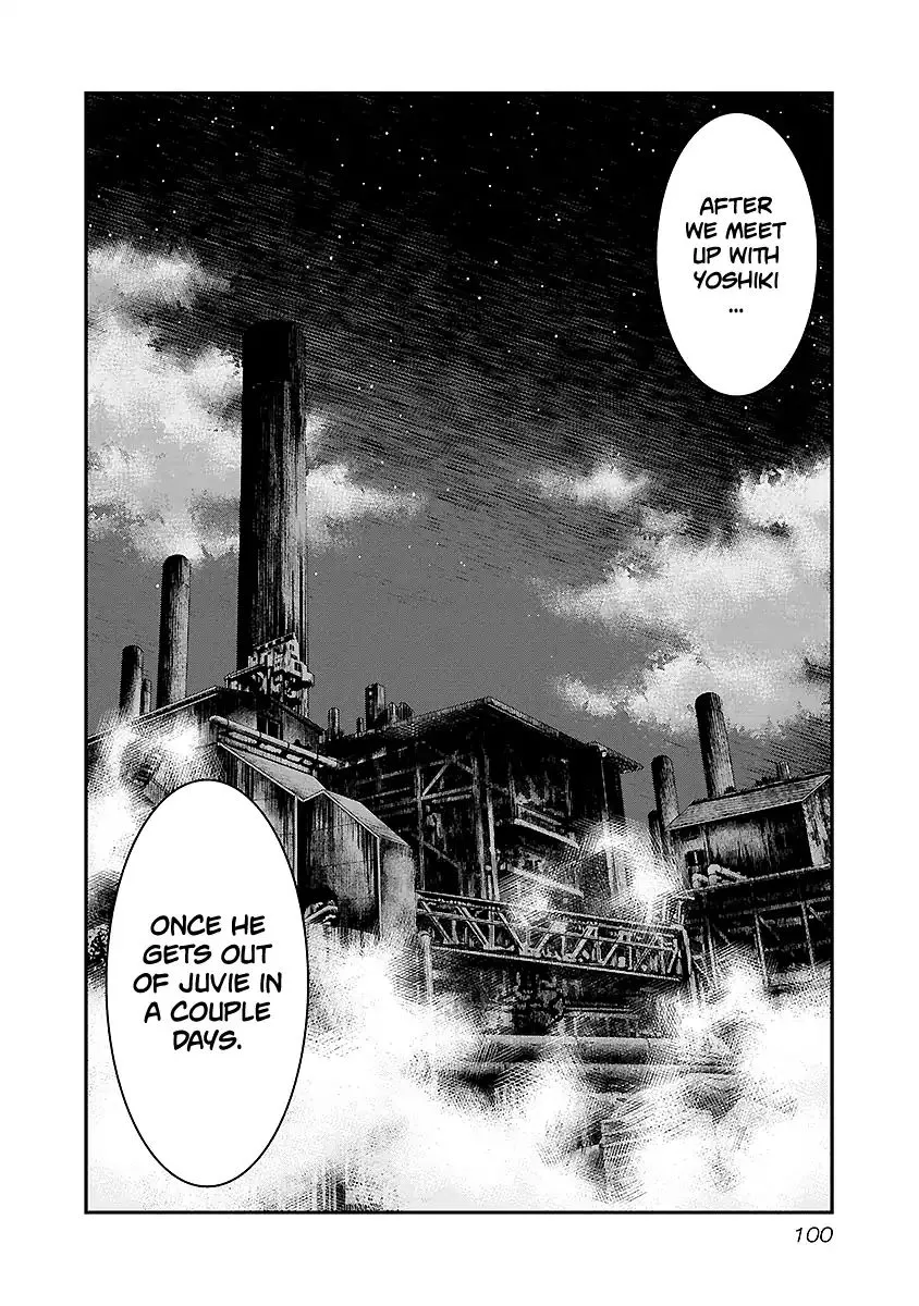 Out (Makoto Mizuta) Chapter 69 page 16 - 