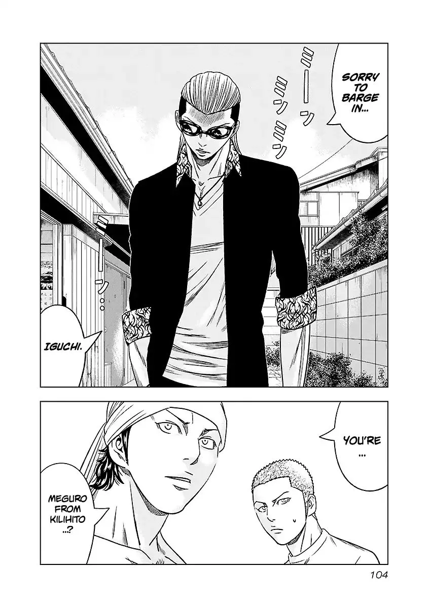 Out (Makoto Mizuta) Chapter 69 page 20 - 