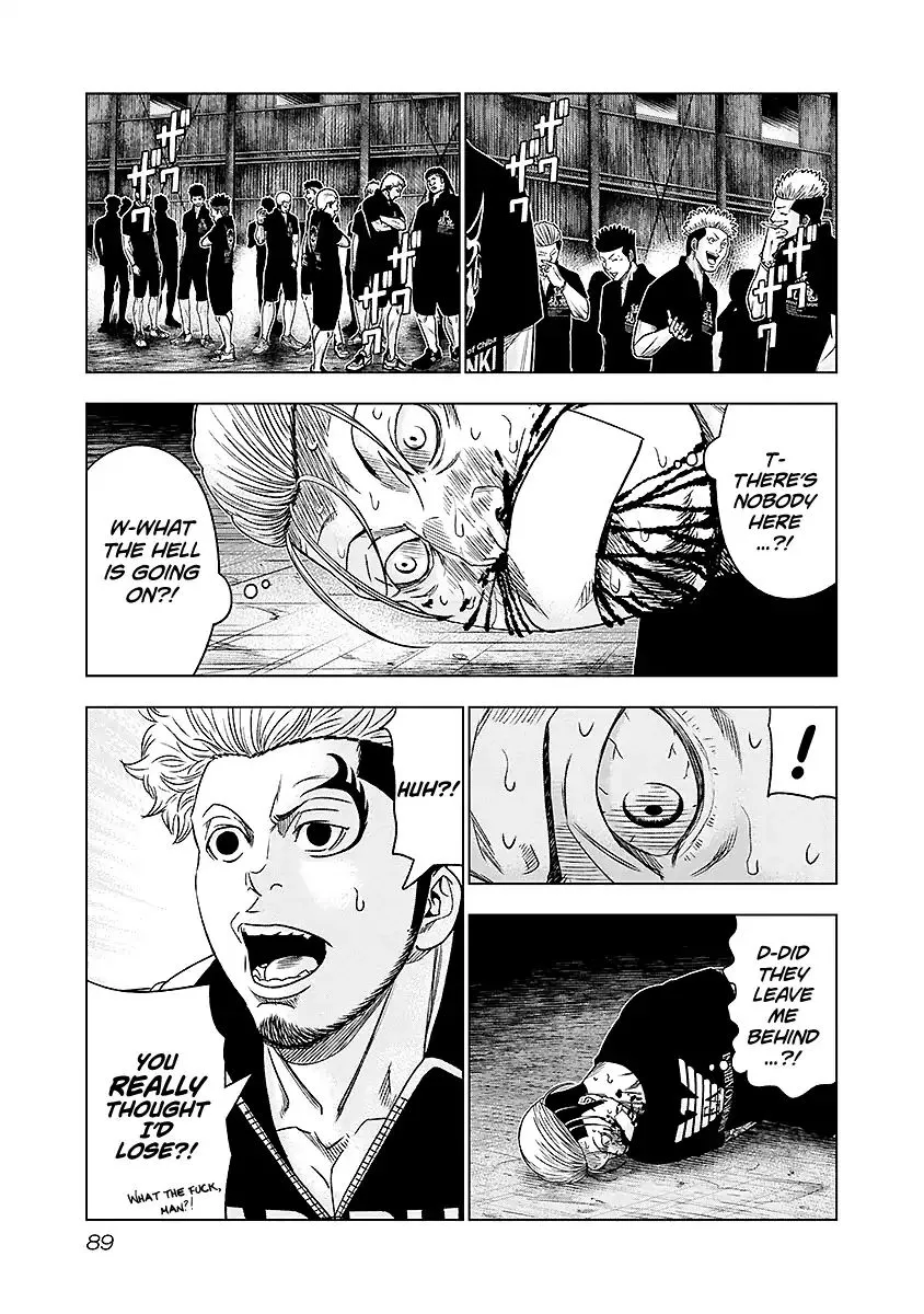 Out (Makoto Mizuta) Chapter 69 page 5 - 