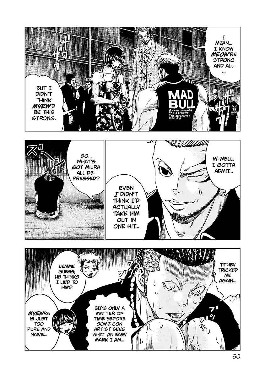 Out (Makoto Mizuta) Chapter 69 page 6 - 