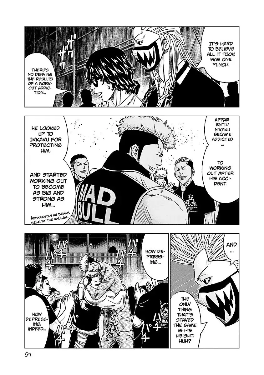 Out (Makoto Mizuta) Chapter 69 page 7 - 