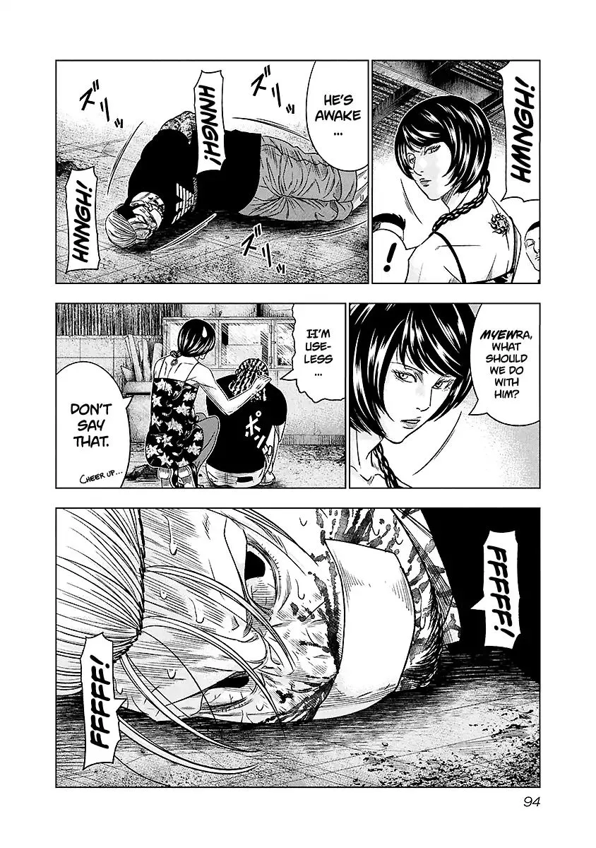 Out (Makoto Mizuta) Chapter 69 page 10 - 