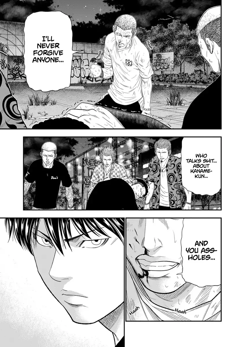 Out (Makoto Mizuta) Chapter 7 page 2 - 