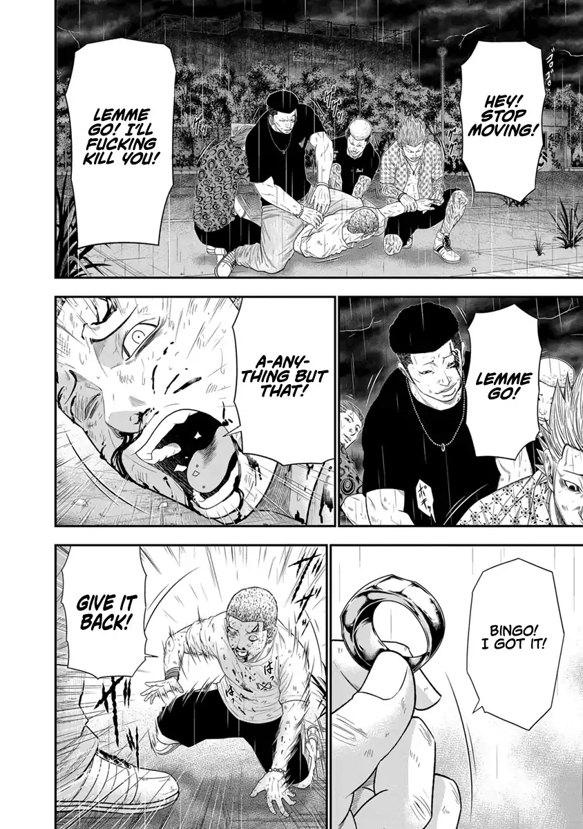 Out (Makoto Mizuta) Chapter 7 page 11 - 