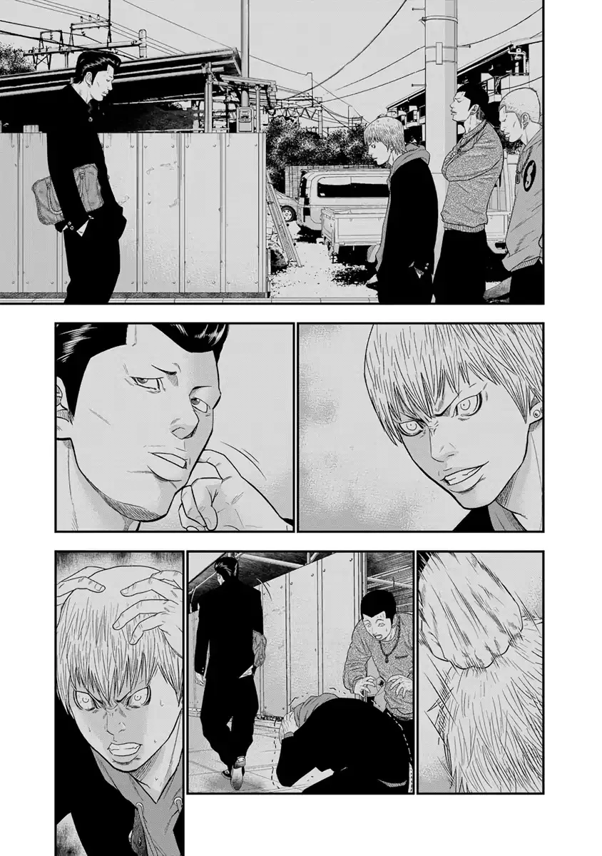 Out (Makoto Mizuta) Chapter 7 page 14 - 