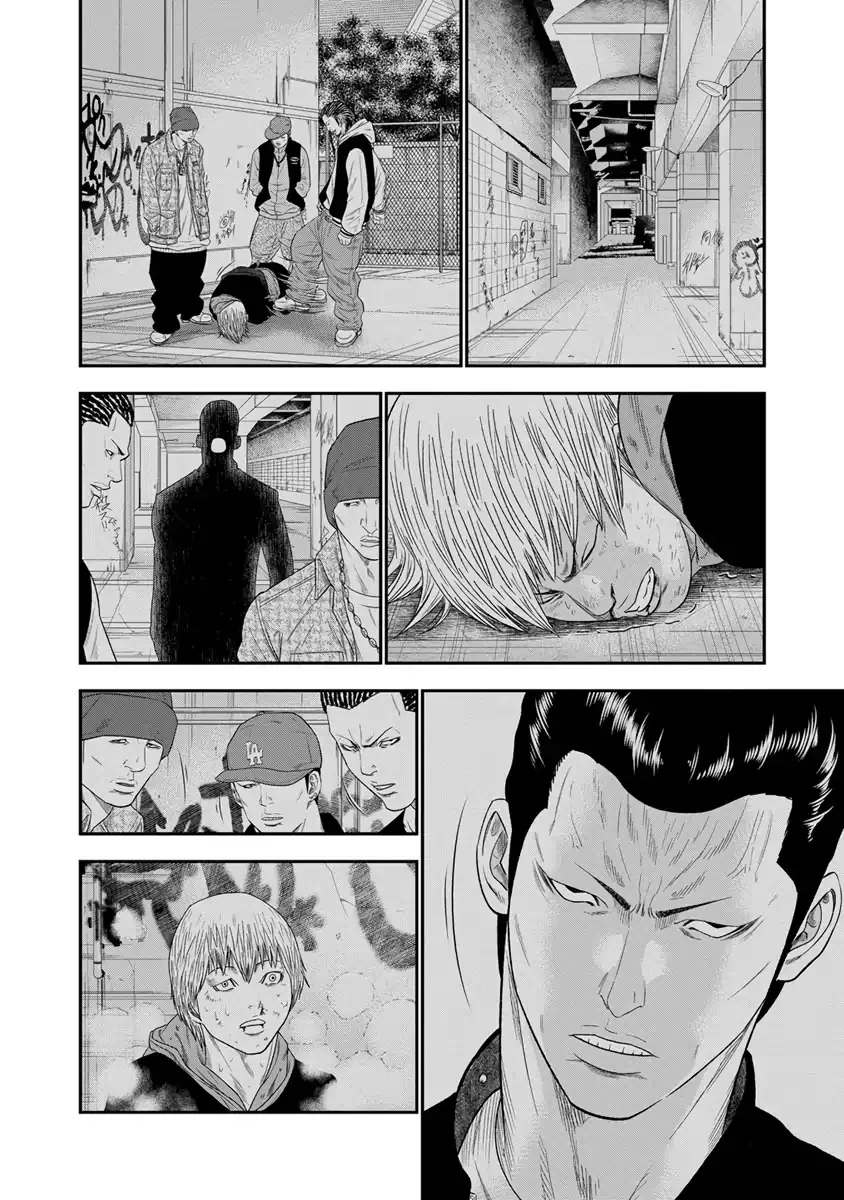 Out (Makoto Mizuta) Chapter 7 page 15 - 