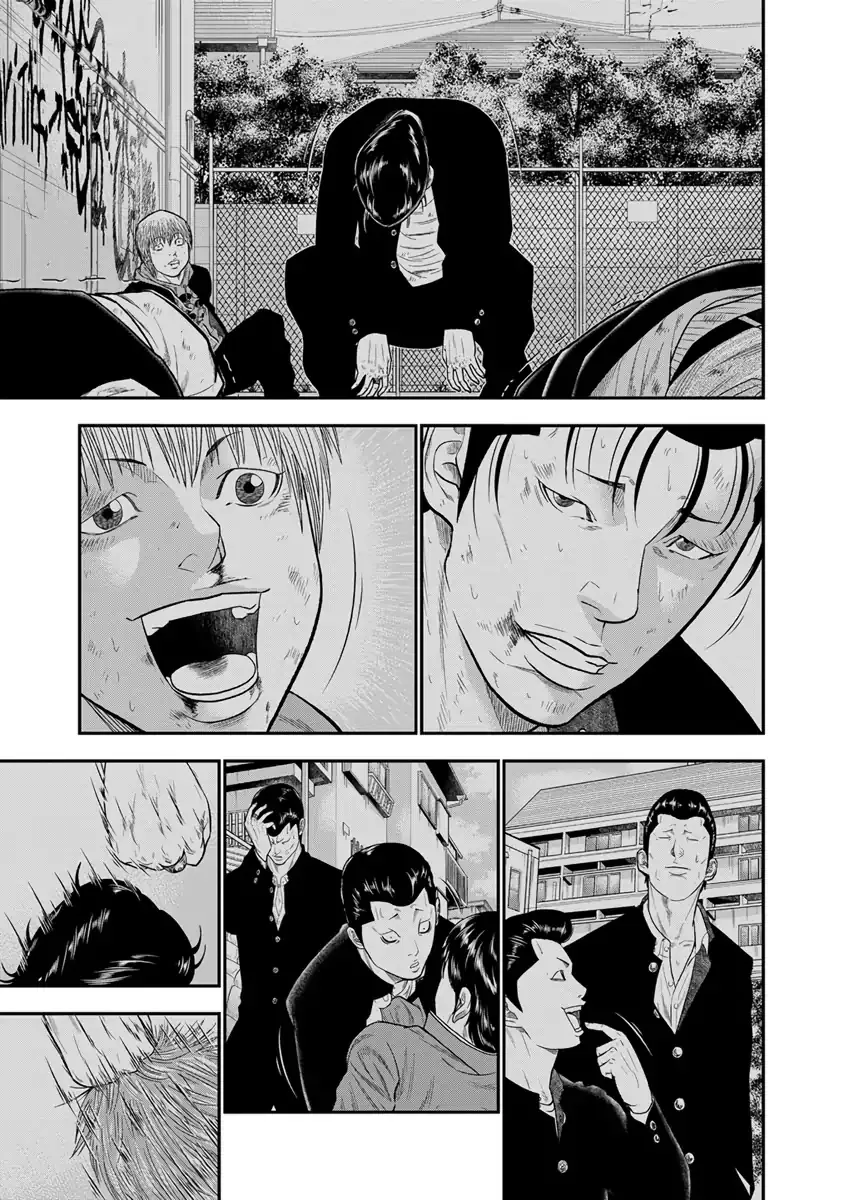 Out (Makoto Mizuta) Chapter 7 page 16 - 