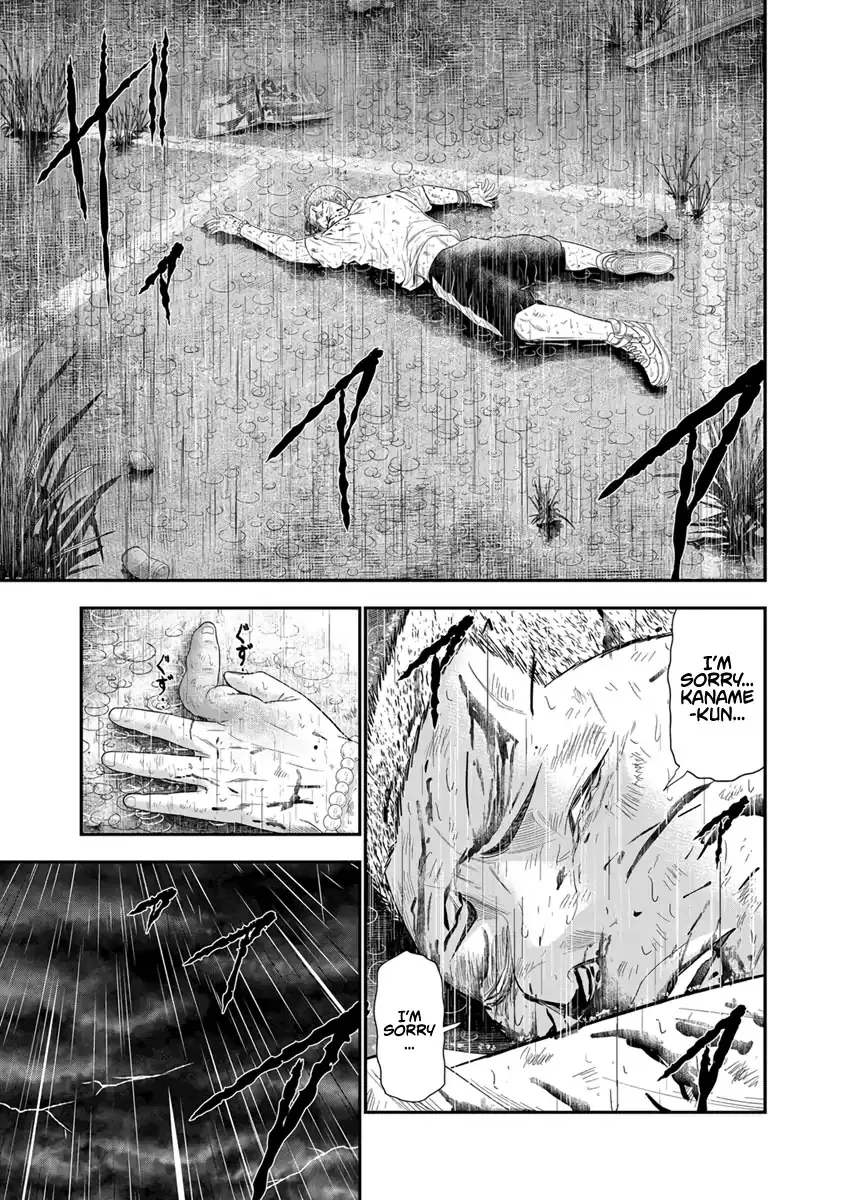 Out (Makoto Mizuta) Chapter 7 page 20 - 