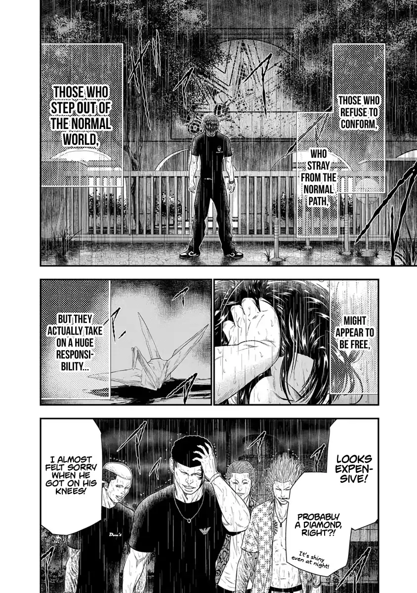 Out (Makoto Mizuta) Chapter 7 page 21 - 