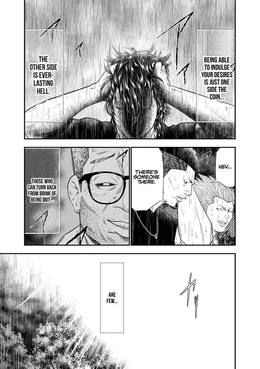 Out (Makoto Mizuta) Chapter 7 page 22 - 